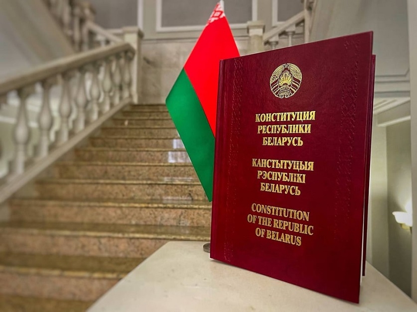 Республиканский референдум Городской эндокринологический диспансер г. Минск
