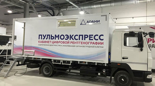 MOLDOVA intends to purchase from the Resident of FEZ "Minsk" MOBILE MEDICAL COMPLEXES