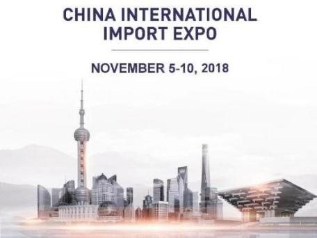 PRESENTATION OF THE FIRST CHINESE INTERNATIONAL EXHIBITION "CHINA INTERNATIONAL IMPORT EXPO" TO BE HELD IN MINSK