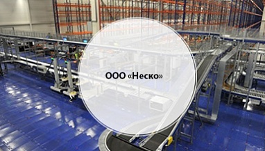 21 декабря 2011 года резидентом СЭЗ «Минск» стало ООО «Неско»