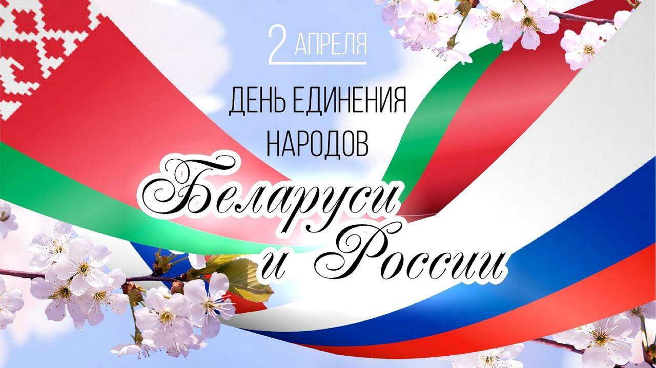 День единенния!.jpg День единенния!.jpg