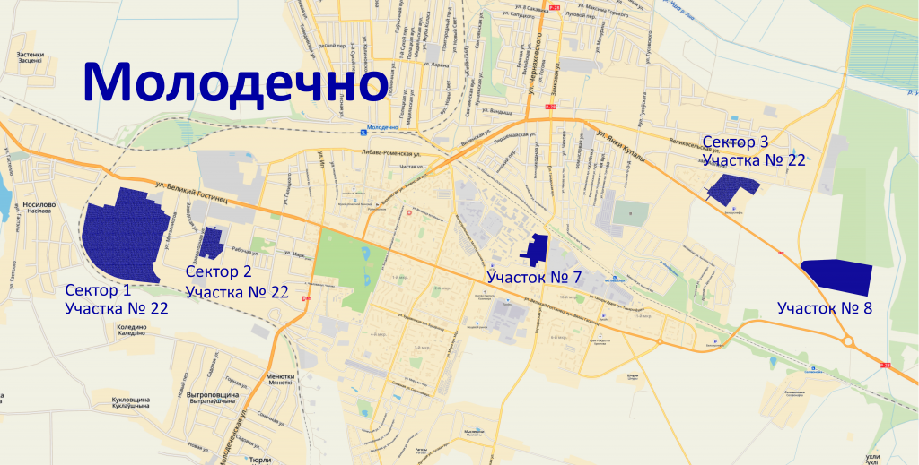 молодечно город плюс 2.png молодечно город плюс 2.png