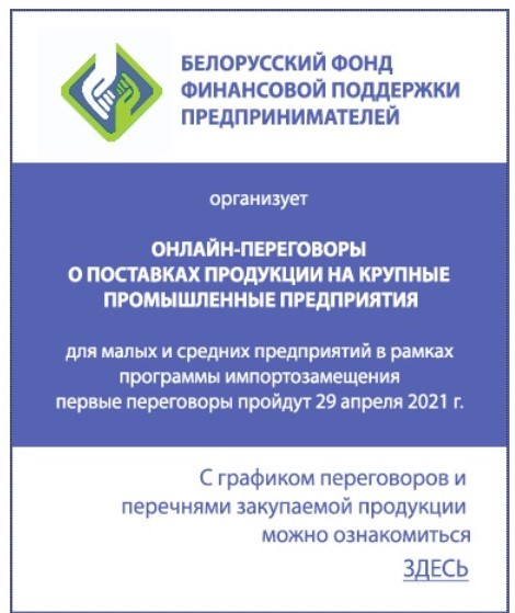 Фонд.jpg Фонд.jpg