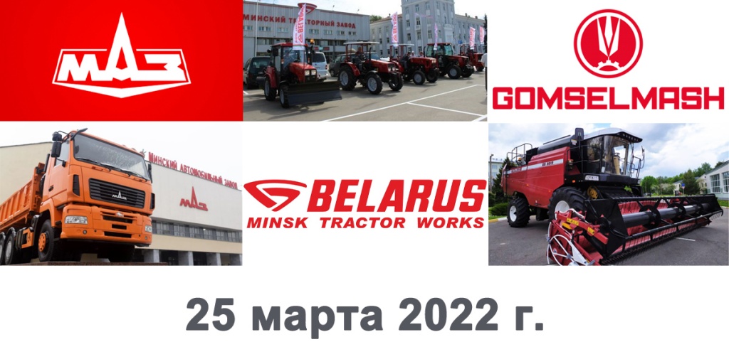 переговоры по импортозамещению март 2022 1.jpg переговоры по импортозамещению март 2022 1.jpg