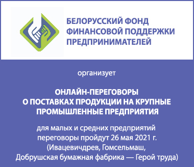 Баннер Объявление.jpg
