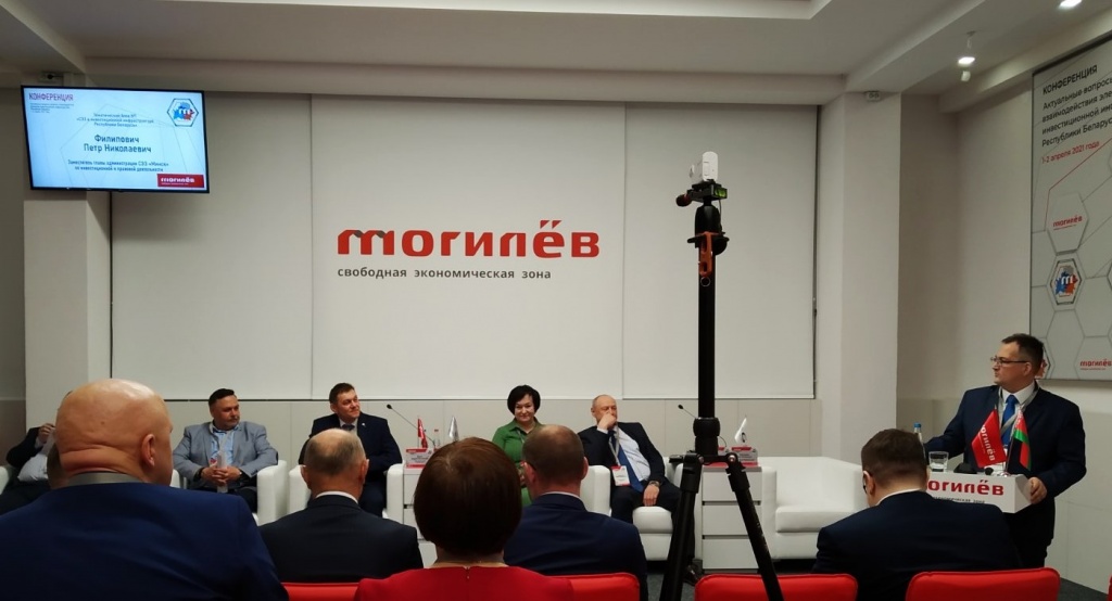конференция могилев 1.jpg конференция могилев 1.jpg