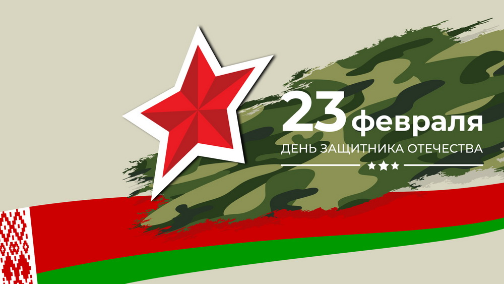 23.02.jpg 23.02.jpg