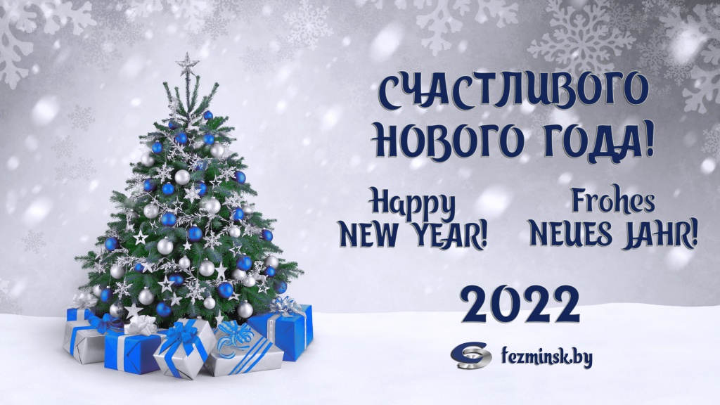 Facebook New Year.jpg