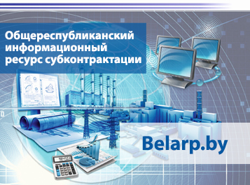 БАННЕР_информац_ресурс_субконтрактации (1).jpg