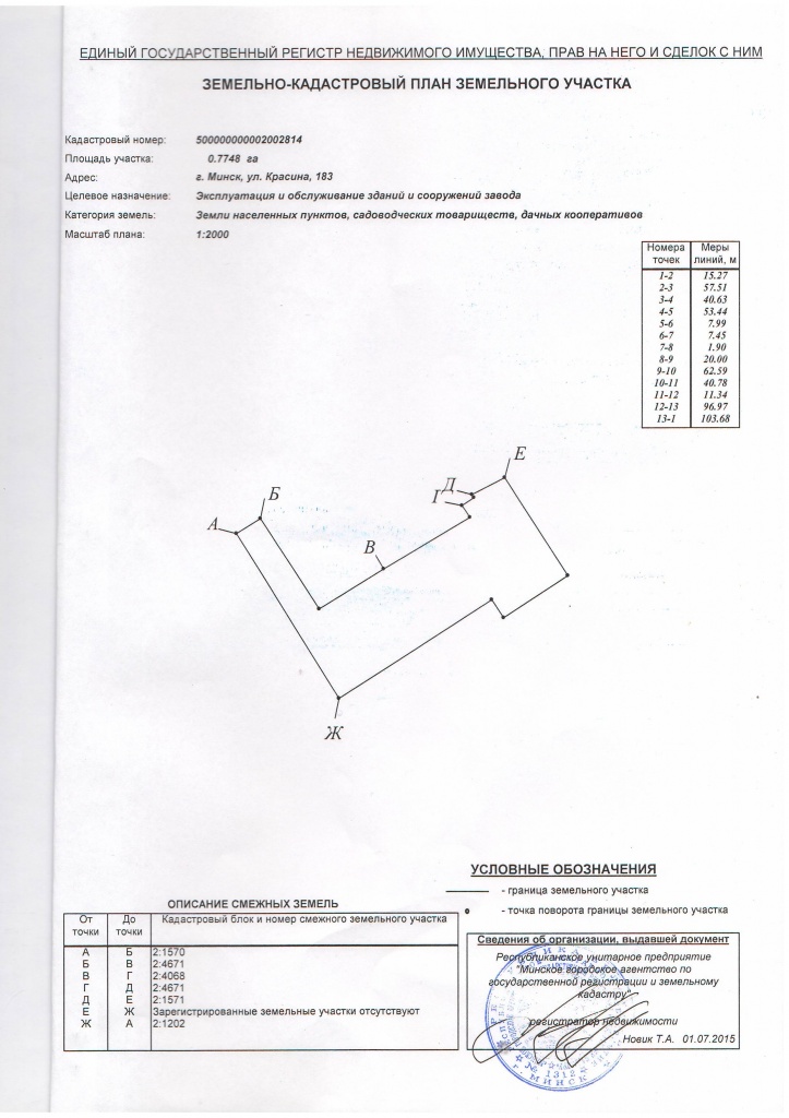 скан0011.JPG