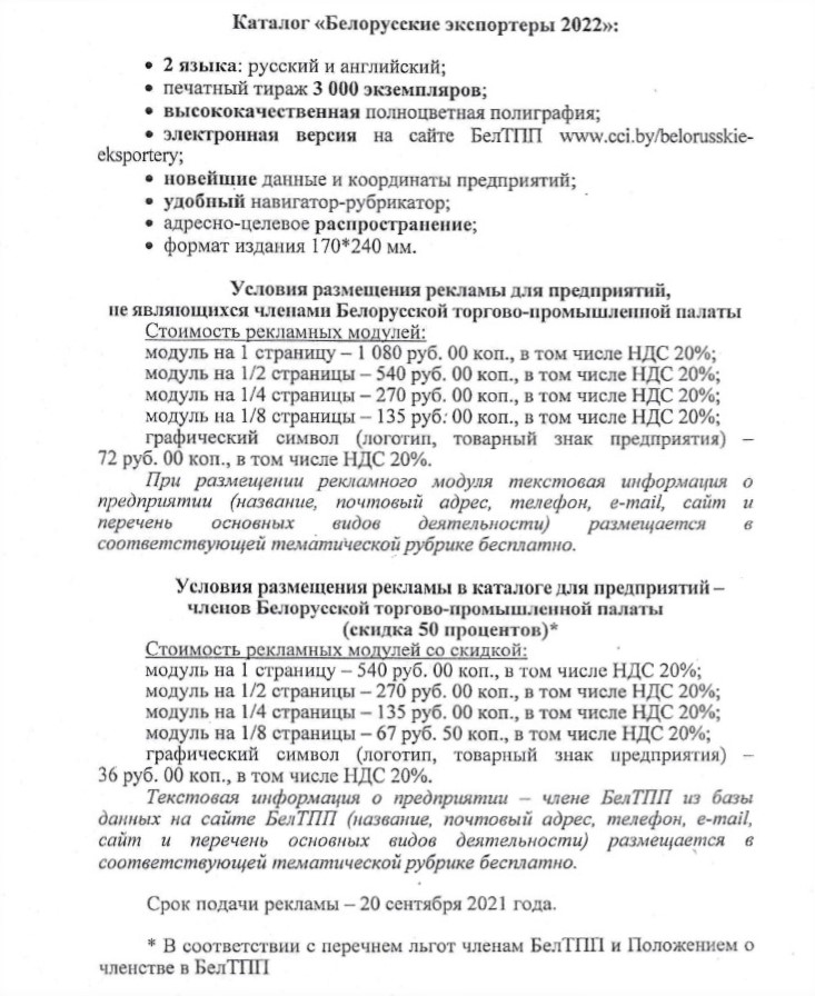 Catalog.jpg Catalog.jpg