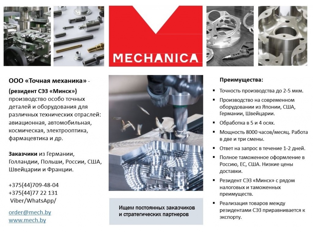 mech.jpg mech.jpg