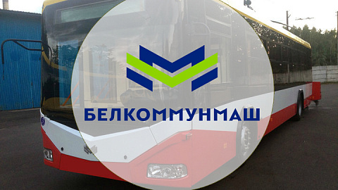 In 2018 the resident of FEZ "Minsk" will deliver 46 trolleybuses to Odessia