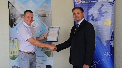 FEZ Minsk Administration registered the 10th resident company