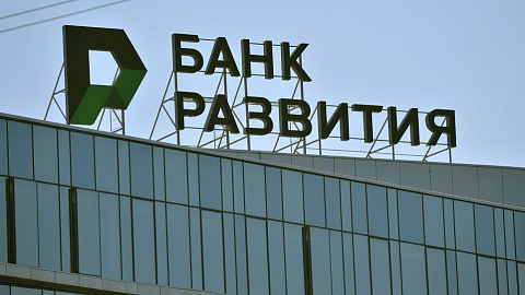 BANK OF DEVELOPMENT OF BELARUS HAS INVOLVED SYNDICATED LOAN AT 50 MILLION EURO