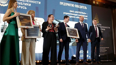 Residents of the FEZ "Minsk" INTEGRAL and BKM Holding became winners of the 3rd professional competition "Industrial Leaders of the Republic of Belarus - 2025"
