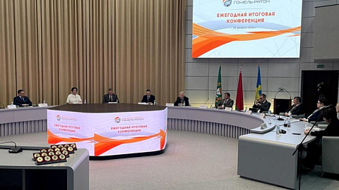 The FEZ "Minsk" administration takes part in the annual reporting conference on the results of the work of free economic zones of the Republic of Belarus for 2023