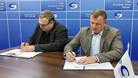 A chemical production complex will appear on the territory of the FEZ "Minsk"