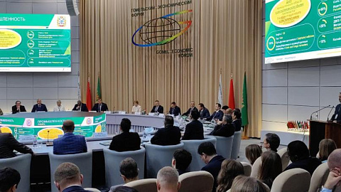 FEZ "Minsk" is taking part in the XVIII Gomel Economic Forum