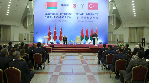 BELARUSSIAN-TURKISH BUSINESS FORUM