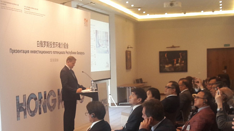 BUSINESS MEETING WITH HONG KONG REPRESENTATIVES
