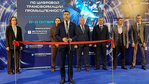 The FEZ Minsk Administration participated in the Belarusian Industrial and Innovation Forum, which is taking place in Minsk from September 23-25.