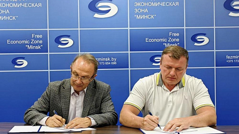 Production of high-quality rubber products made of silicone will be opened on the FEZ "Minsk" territory