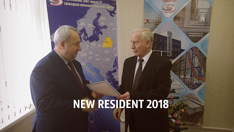 FIRST RESIDENT IN 2018