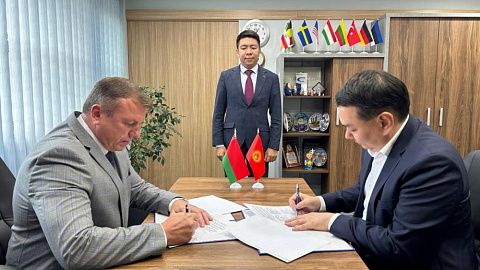 FEZ "Minsk" and FEZ "Bishkek" signed a memorandum of cooperation