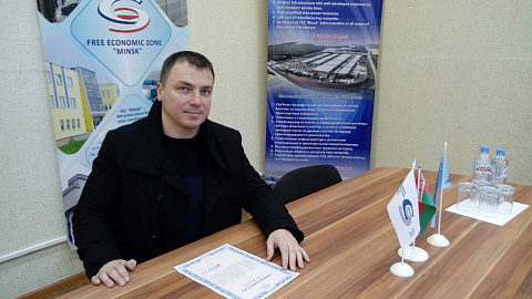 NEW RESIDENT OF FEZ "MINSK" - LTD. TDK EMPIRE