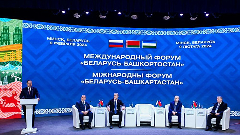 Руководство администрации СЭЗ «Минск» приняло участие в бизнес-форуме "Беларусь - Башкортостан"