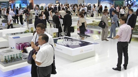 Belarusian Investment Forum in Frankfurt am Main, 17 November