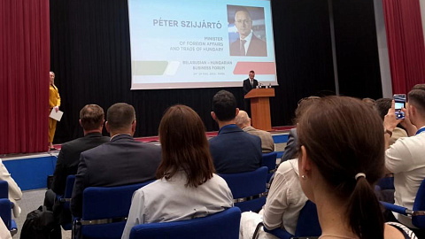 FEZ Minsk at the Belarusian-Hungarian Business Forum