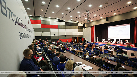 Belarusian-African Economic Forum took place in Minsk