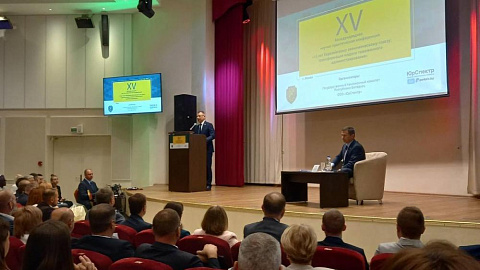 The FEZ "Minsk" administration is taking part in the XV International Scientific and Practical Conference "10 Years of the Eurasian Economic Union: Transformation of the Customs Administration Model"