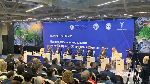 FEZ "Minsk" presents the opportunities of the free economic zone to the participants of the IV Forum of Heads of Regions of the SCO Member States, which is being held in Omsk on September 17-19