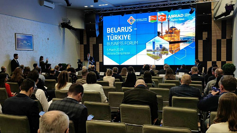 The management of the FEZ "Minsk" administration takes part in the Belarusian-Turkish business forum, which takes place on March 5 in Minsk