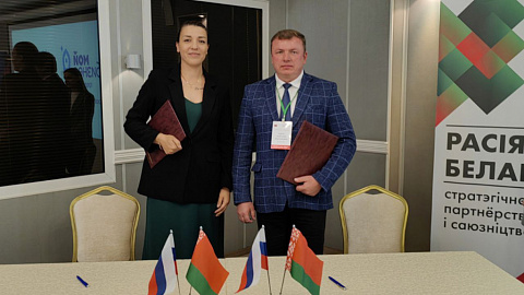 FEZ "Minsk" administration and the technopark "Electropolis" signed a cooperation agreement