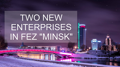 01 DECEMBER 2017 - TWO NEW RESIDENTS IN FEZ "MINSK"