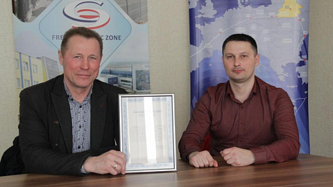 NEW COMPANY IN FREE ECONOMIC ZONE MINSK