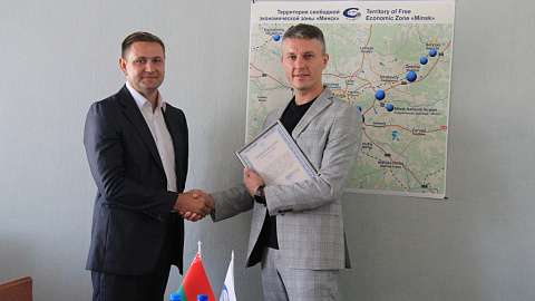 one more resident in free zone "minsk"
