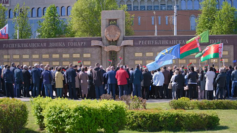 Резидент СЭЗ "Минск" завод «Интеграл» занесен на Республиканскую доску Почета, которую торжественно открыли в Минске накануне Праздника труда