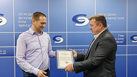 Albus Group LLC became the 102nd resident of FEZ "Minsk"