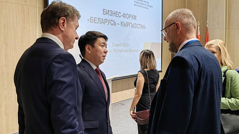 Администрация СЭЗ Минск участвует в бизнес-форуме «Беларусь-Кыргызстан»