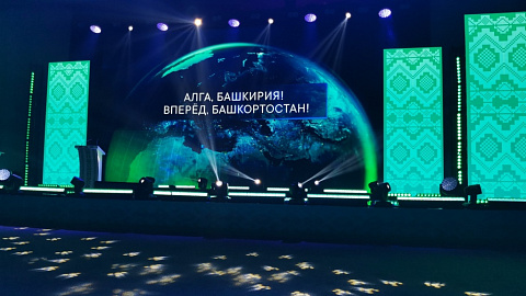 FEZ "Minsk" develops cooperation with Bashkortostan