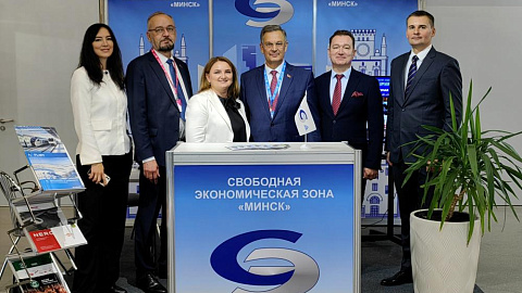 СЭЗ «Минск» представляет инвестиционный потенциал на международной выставке «Иннопром. Беларусь»