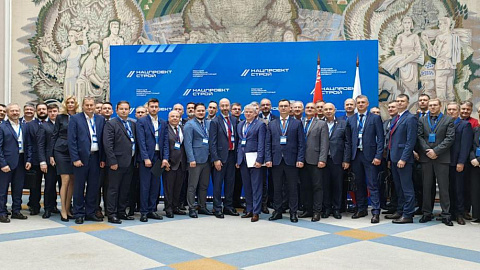 The management of the FEZ Minsk administration took part in a business forum that was held in Minsk as part of the business mission to Belarus of JSC GK NATSPROEKTSTROY (Russian Federation)