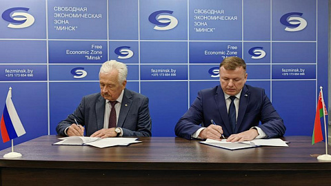 FEZ "Minsk" and the Union "Chamber of Commerce and Industry of the Smolensk Region" signed a cooperation agreement