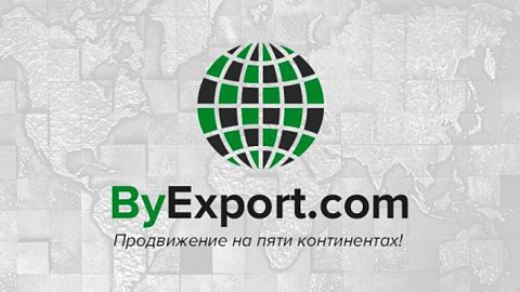 Об интернет-портале ByExport.com