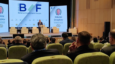 FEZ "MINSK" ADMINISTRATION PARTICIPATED IN THE BELARUSIAN INVESTMENT FORUM HELD ON MAY 24 - 25 IN BOBRUYSK